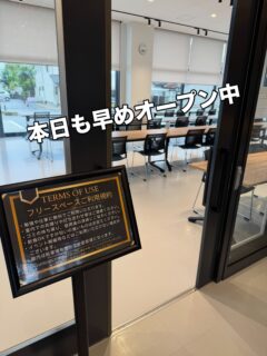 おはようございます。
雨も落ち着いてきましたが、本日は少し早めの7:30〜18:00まで中滑川複合施設メリカを開館しています。
今回は自主避難所ではなく、通常より早めにOPENしているものです。
昨晩の雨でご自宅に不安を感じる方、川辺や山手にお住まいの方、バス待ちの方など、どうぞメリカをご利用ください。
本を読んだり、少し休んだりでも大丈夫です。
無理せず、安全第一でお過ごしください。